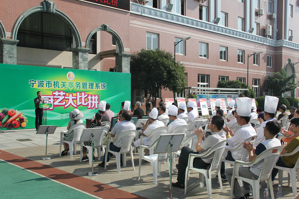 全市机关事务管理系统“厨艺大比拼”取得圆满成功04.jpg