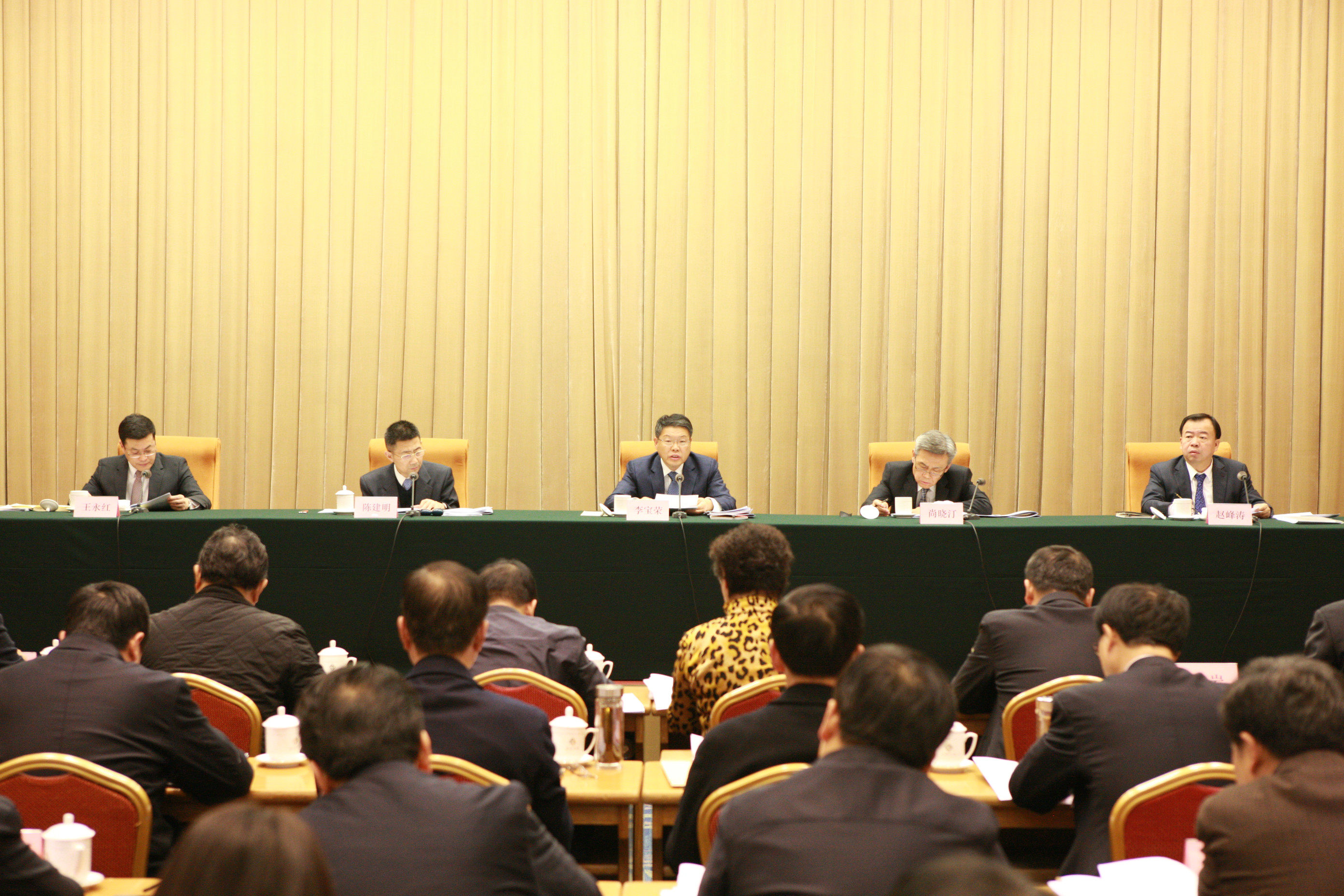 全国机关事务管理部门暨全国机关事务管理研究会学习贯彻党的十九大精神专题研讨班在京举办1.jpg