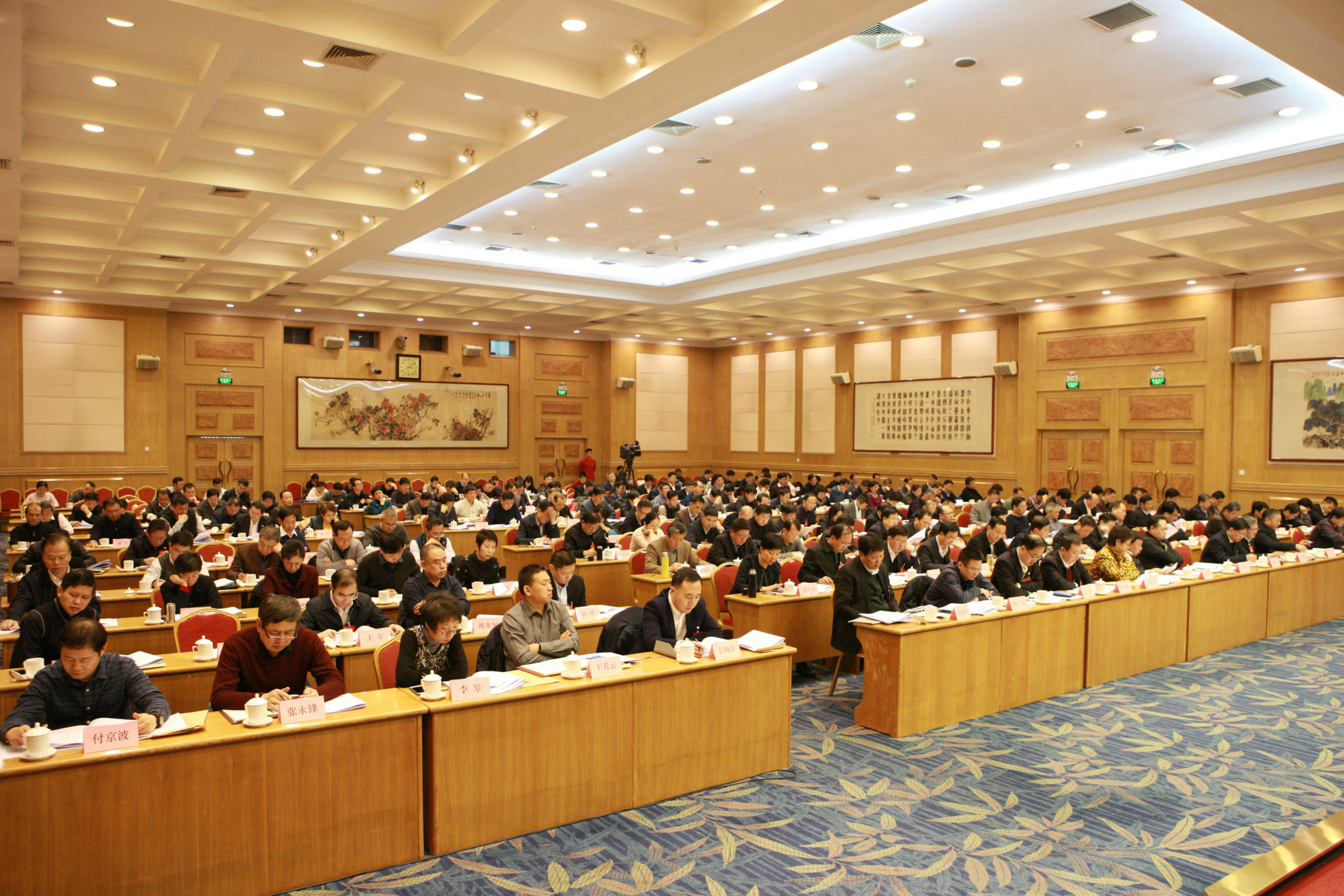 全国机关事务管理部门暨全国机关事务管理研究会学习贯彻党的十九大精神专题研讨班在京举办2.jpg
